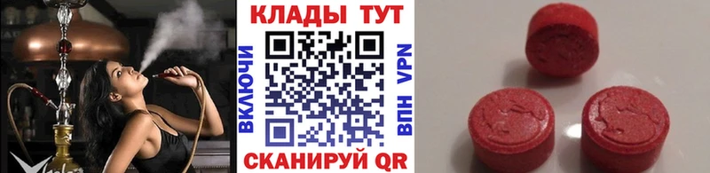 Продажа наркотиков Сосновоборск Alpha PVP Мефедрон ГАШ КОКАИН