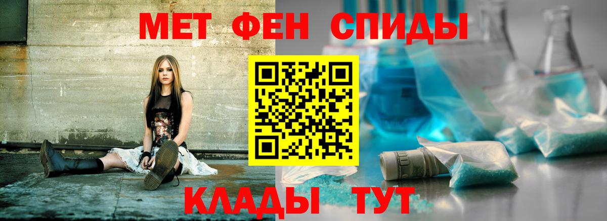 Amphetamine  Вход с VPN  Сосновоборск  Амфетамин 97%  Амфетамин 