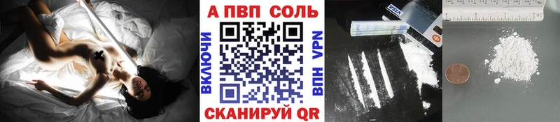Alpha-PVP VHQ  наркота  Сосновоборск 