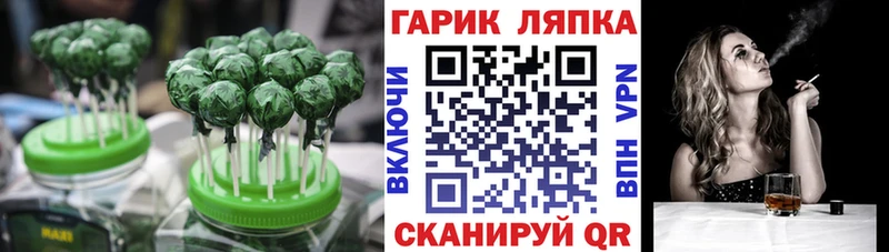 Cannafood марихуана  закладка  Сосновоборск 