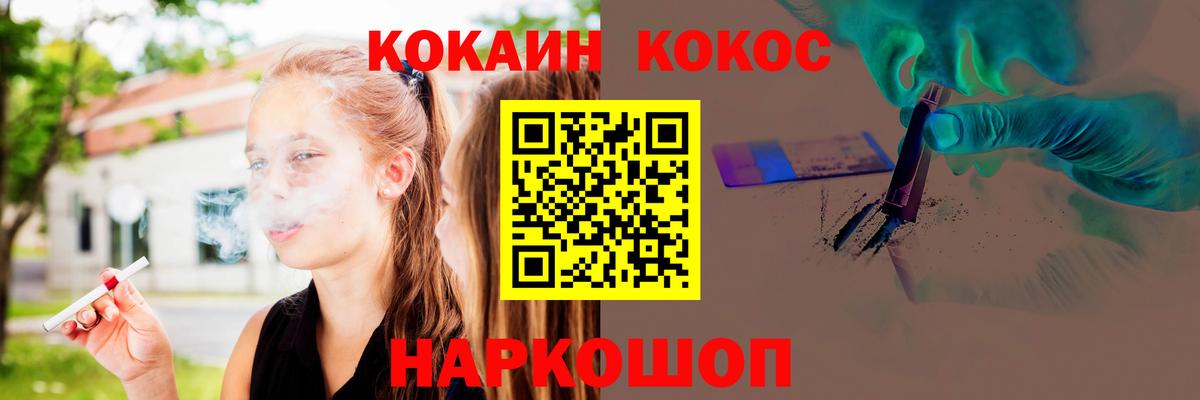 КОКАИН Columbia Сосновоборск