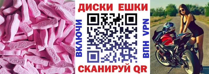 ЭКСТАЗИ TESLA  как найти наркотики  Сосновоборск 