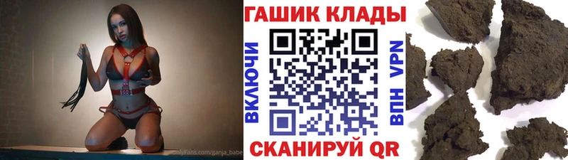 закладка  Сосновоборск  Гашиш убойный 