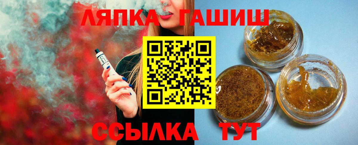 Гашиш AMNESIA HAZE Сосновоборск