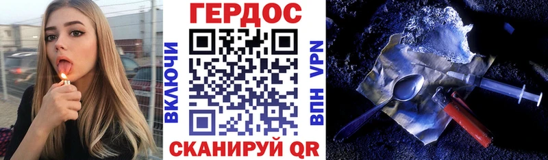наркота  Сосновоборск  ГЕРОИН герыч 
