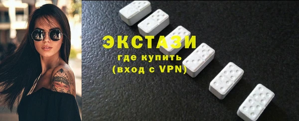 ГАЛЛЮЦИНОГЕННЫЕ ГРИБЫ Медвежьегорск
