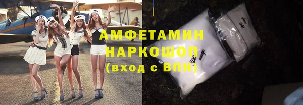 ГАЛЛЮЦИНОГЕННЫЕ ГРИБЫ Медвежьегорск