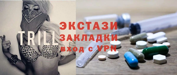 ECSTASY Мегион
