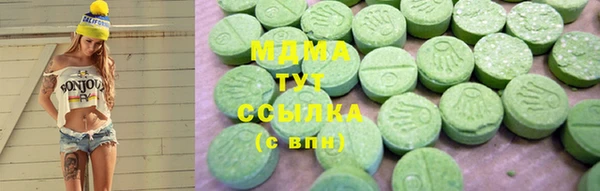 ГАЛЛЮЦИНОГЕННЫЕ ГРИБЫ Медвежьегорск