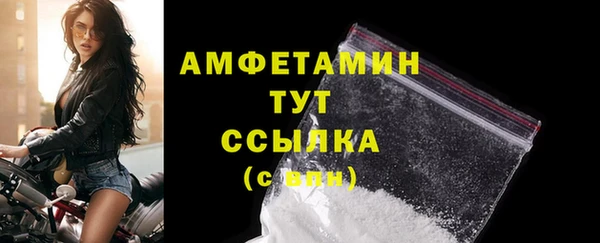ГАЛЛЮЦИНОГЕННЫЕ ГРИБЫ Медвежьегорск