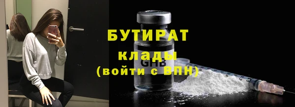 ECSTASY Мегион