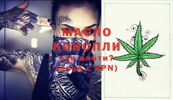 ГАЛЛЮЦИНОГЕННЫЕ ГРИБЫ Медвежьегорск