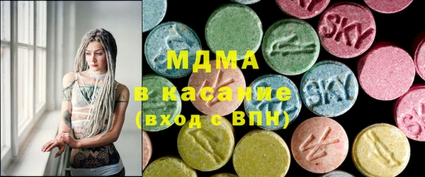 ECSTASY Мегион