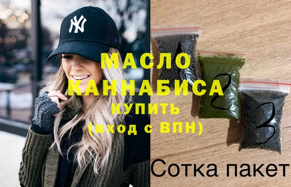 ГАЛЛЮЦИНОГЕННЫЕ ГРИБЫ Медвежьегорск