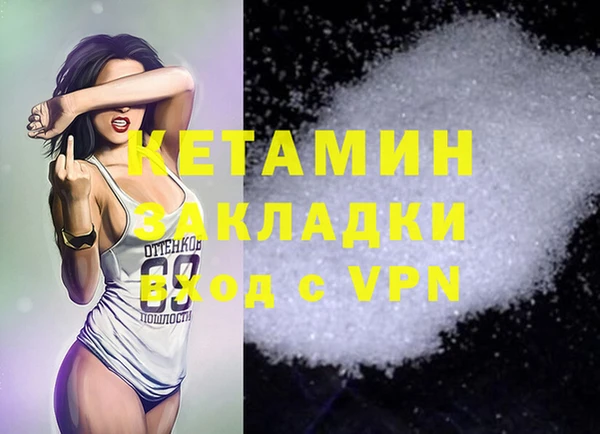 бутират Алагир