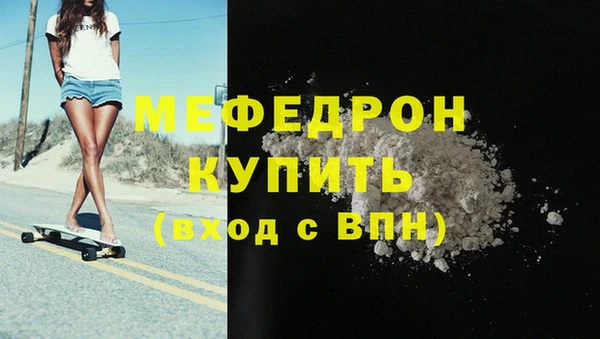 ECSTASY Мегион