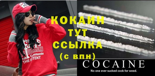 ECSTASY Мегион