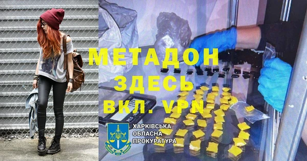 ГАЛЛЮЦИНОГЕННЫЕ ГРИБЫ Медвежьегорск