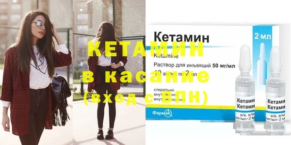 экстази Алапаевск