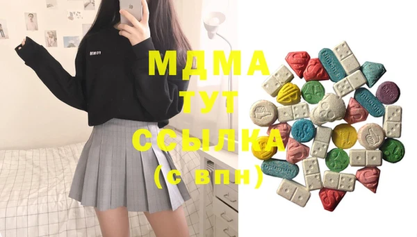 ECSTASY Мегион
