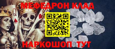 таблы Заводоуковск