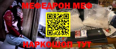 трава Жуковский