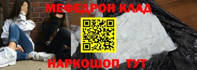 бутират Балаково