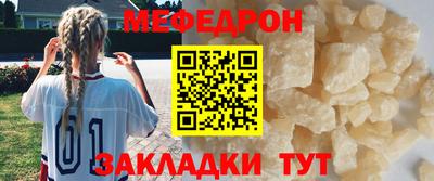 таблы Заводоуковск