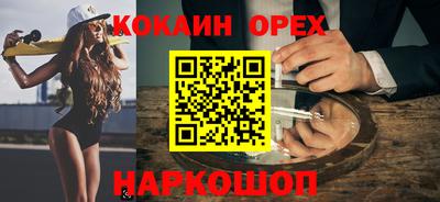 таблы Заводоуковск