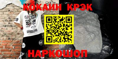 таблы Заводоуковск
