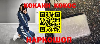 бутират Балаково