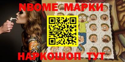 трава Жуковский