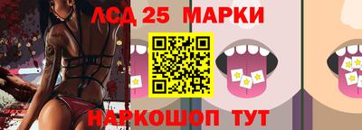 таблы Заводоуковск