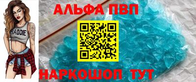 бутират Балаково