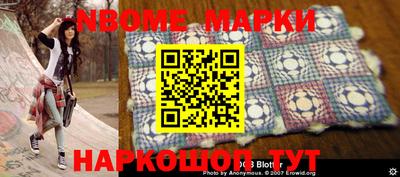 mix Балашиха