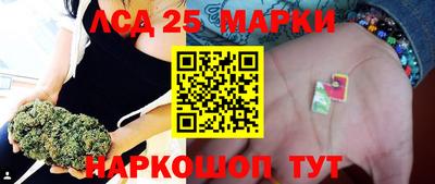 трава Жуковский