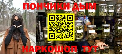 трава Жуковский