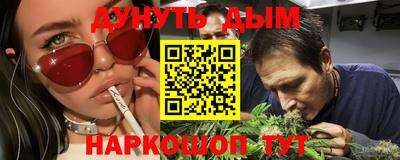 наркотики Балахна