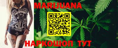 бутират Балаково