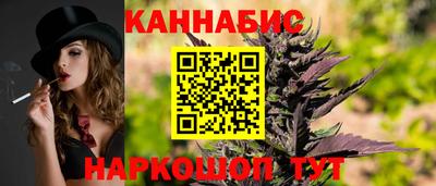 трава Жуковский