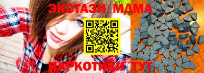 трава Жуковский