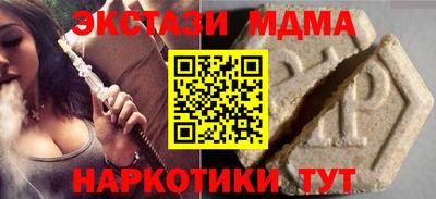 бутират Балаково