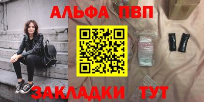 бутират Балаково