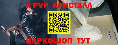 трава Жуковский