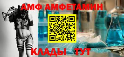 трава Жуковский