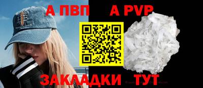 бутират Балаково