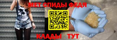 бутират Балаково