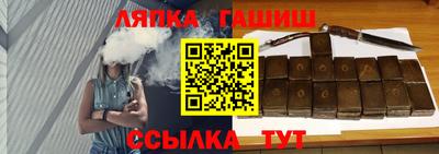 трава Жуковский
