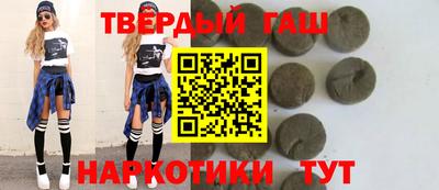 бутират Балаково