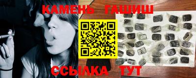трава Жуковский